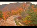 독용산성 성벽과 가을 풍경 썸네일 이미지