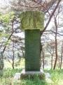 김태허 묘소 묘비 후면 썸네일 이미지