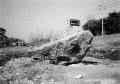 화산동 유적 C지구 지석묘 썸네일 이미지