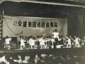 대구시립교향악단 1966년 7월 21일 경주·포항초청연주회 썸네일 이미지