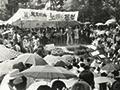 전남대학교 1960년대 용봉축전 노래제전 썸네일 이미지