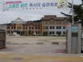 서천리의 운봉초등학교 전경 썸네일 이미지