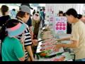 세종조치원복숭아 축제에서 복숭아를 판매하는 모습 썸네일 이미지